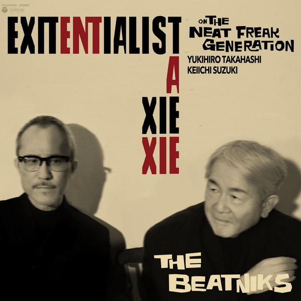 The Beatniks – Exitentialist A Xie Xie (2018, Vinyl) - Discogs