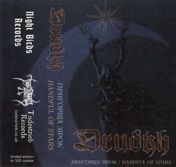 Drudkh – Пригорща Зірок / Handful Of Stars (2014, Cassette) - Discogs