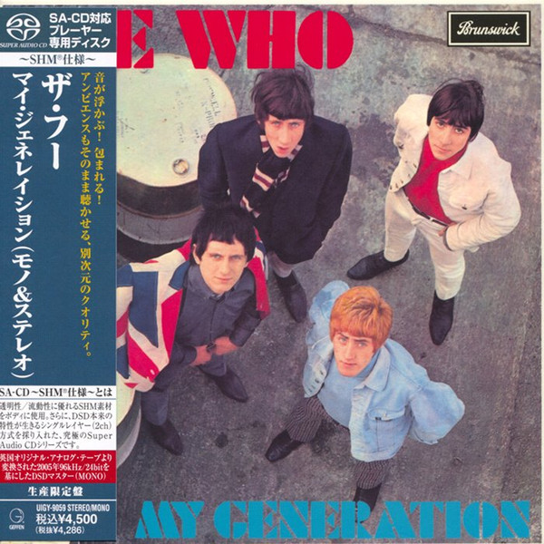 SACD！全30曲！THE WHO/ザ フー/MY GENERATION - 洋楽