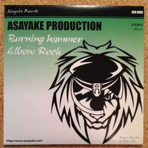Asayake Production – Rock Up / Last Ride (2004, Vinyl) - Discogs