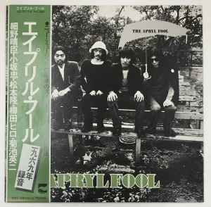 The Apryl Fool – Apryl Fool (1976, Vinyl) - Discogs