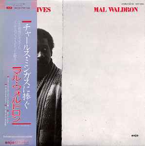 Mal Waldron - Mingus Lives album cover