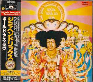 The Jimi Hendrix Experience – Axis: Bold As Love (1991, CD) - Discogs