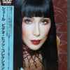 Cher - The Very Best Of Cher - The Video Hits Collection