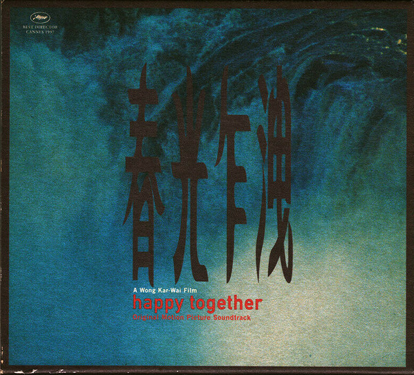 Happy Together (Original Motion Picture Soundtrack) (2021, Jetone 