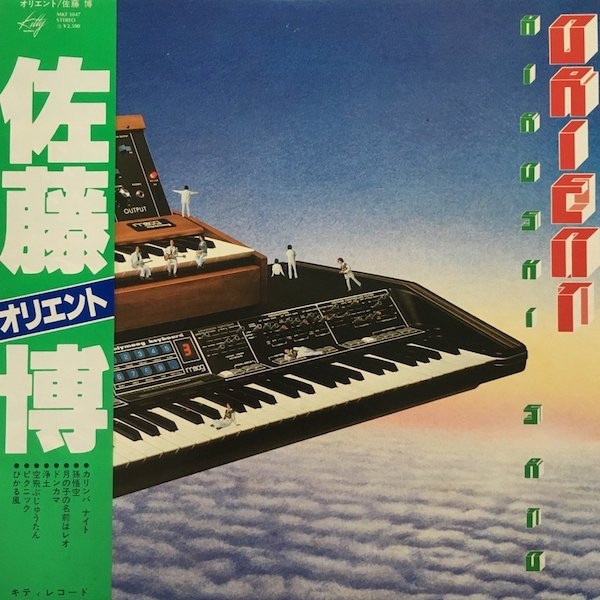 Hiroshi Sato – Orient (2013, CD) - Discogs