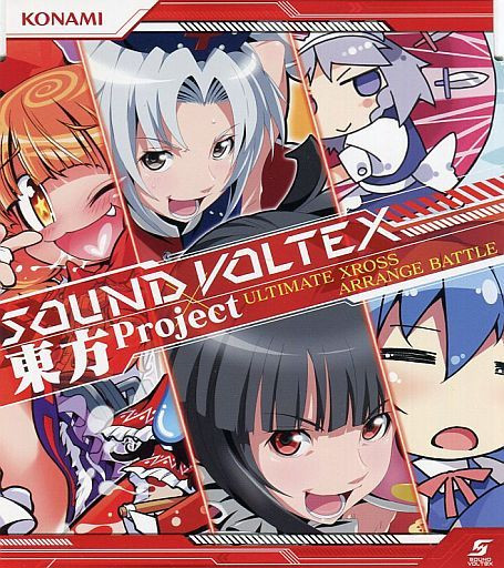 Sound Voltex×東方Project Ultimate Xross Arrange Battle (2015, CD