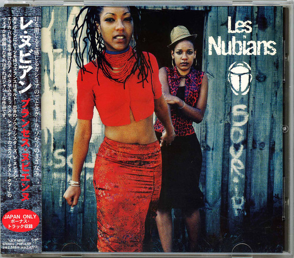 Les Nubians - Princesses Nubiennes | Releases | Discogs