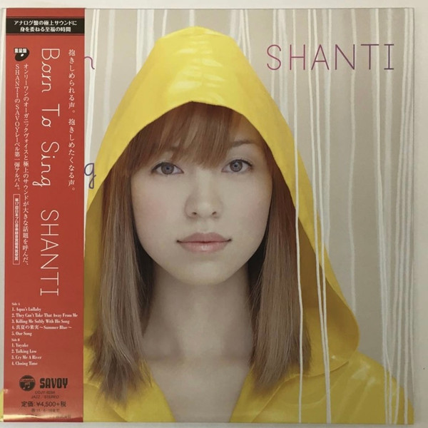 SHANTI Born To Sing アナログレコード LP - 邦楽