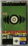 Cover of Soundsystem, 1999, Cassette