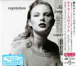 Taylor Swift – Reputation (2017, Orange Translucent, Vinyl) - Discogs
