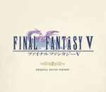 Cover of Final Fantasy V: Original Sound Version, 1992-12-07, CD