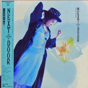 Tomoyo Harada = 原田知世 – Next Door (1986, Clear, Gatefold, Vinyl 