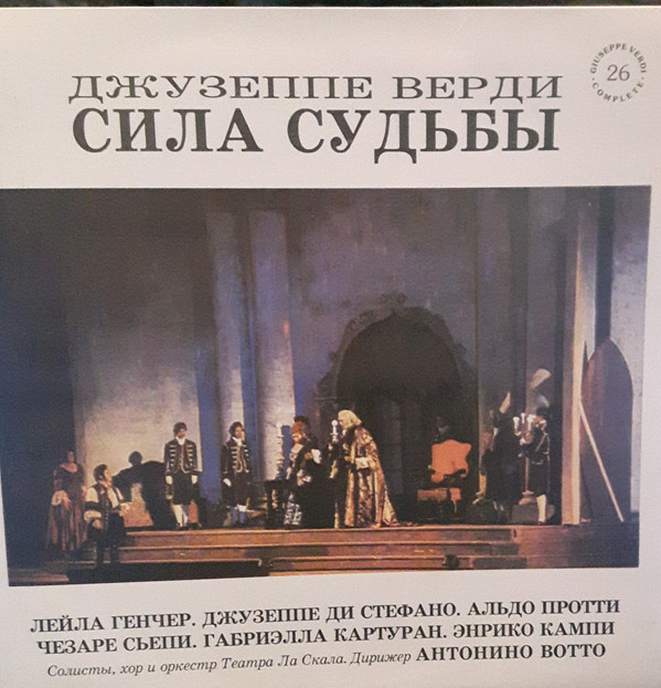 last ned album Джузеппе Верди Лейла Генчер, Джузеппе Ди Стефано, Альдо Протти, Чезаре Сьепи, Габриэлла Картуран, Энрико Кампи - Сила Судьбы