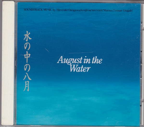 last ned album Hiroyuki Onogawa, Kenjiro Sounder Matsuo, Tenzan Utagaki - August in The Water 水の中の八月