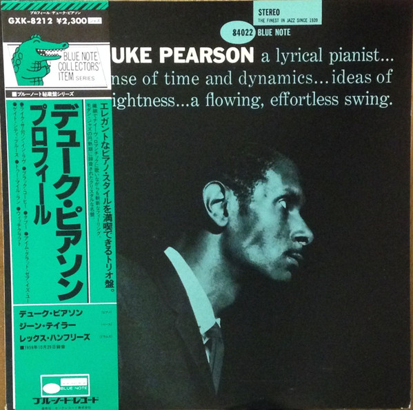 Duke Pearson – Profile (1984, Vinyl) - Discogs