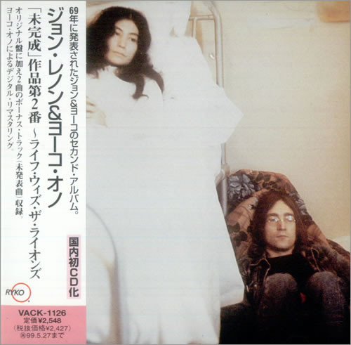 John Lennon / Yoko Ono - Unfinished Music No. 2: Life With The 
