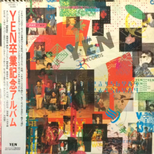 Various - Yen卒業記念アルバム | Releases | Discogs