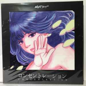 Night Tempo - 集中 Concentration (Vinyl, Hong Kong, 2021) For Sale 