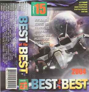 Best Of The Best Volume 15 (2004, Cassette) - Discogs