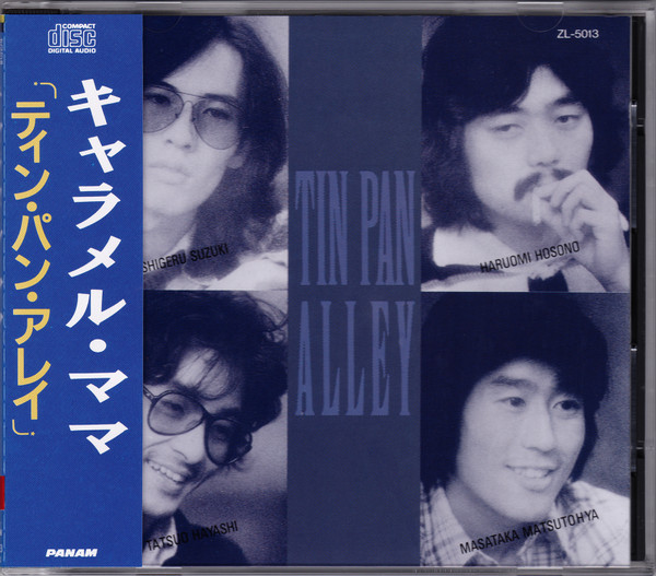 Tin Pan Alley - キャラメル・ママ | Releases | Discogs