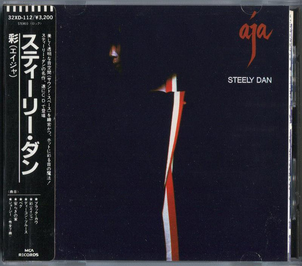 Steely Dan – Aja (1985, CD) - Discogs