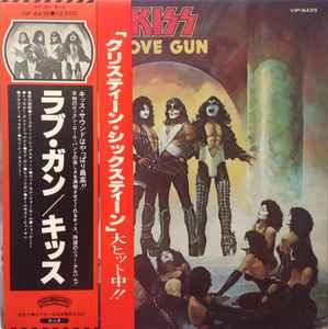 Kiss = キッス – Love Gun = ラブ・ガン (1977, Christine Sixteen obi