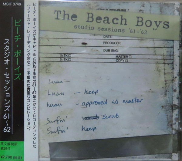 The Beach Boys – Studio Sessions '61-'62 (2000