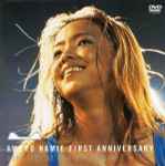 Namie Amuro – Amuro Namie First Anniversary ~1996 Live At Marine