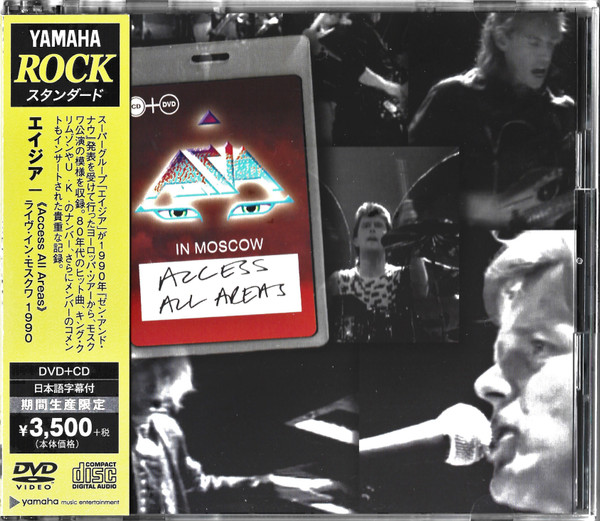 Asia – Live In Moscow: Access All Areas (2019, CD) - Discogs