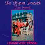 Cover of Cigani Vole Pjesmu, 1981-09-00, Vinyl