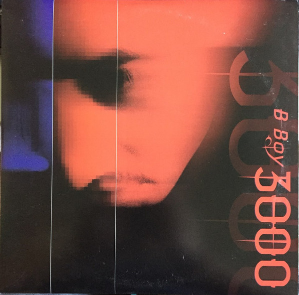 last ned album BBoy 3000 - When Heroes Die EP