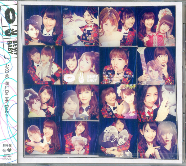 AKB48 – 唇にBe My Baby (2015, CD) - Discogs