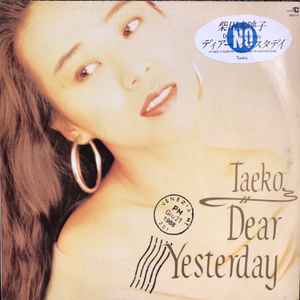 taeko rei music | Discogs