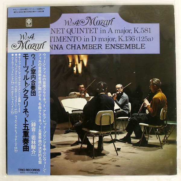 The Vienna Chamber Ensemble, Wolfgang Amadeus Mozart – Clarinet