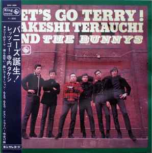 Takeshi Terauchi And The Bunnys - Let's Go Terry ! = バニーズ誕生