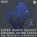 Mario Galaxy Orchestra – Super Mario Galaxy Official Soundtrack