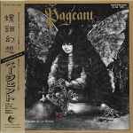 Pageant – 螺鈿幻想 [La Mosäique de la Rêverie] (1994, CD) - Discogs