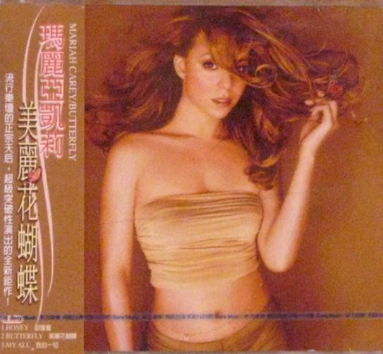 Mariah Carey – Butterfly (2020, Vinyl) - Discogs