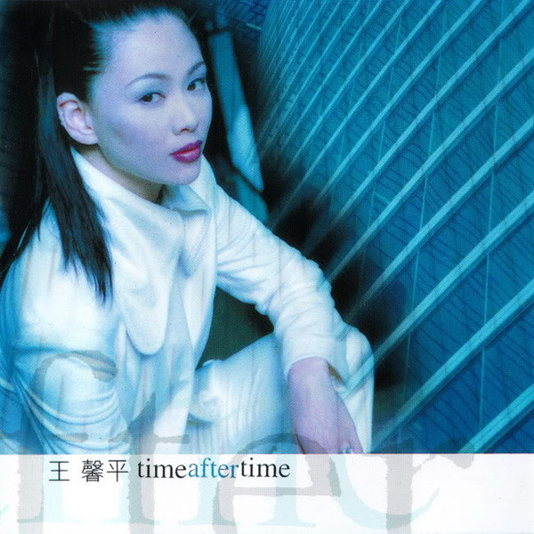 鈴木ゆき TIME AFTER TIME 【一部予約！】 - お笑い・バラエティ