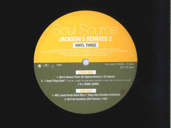 The Jackson 5 – Soul Source Jackson 5 Remixes 2 (Vinyl One) (2001