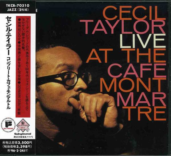 Cecil Taylor - Live At The Cafe Montmartre | Releases | Discogs