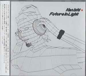 Ken Ishii - Future In Light = フューチャー・イン・ライト