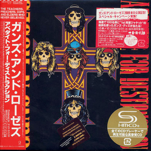 The Knife Music - Guns 'N Roses - Appetite for Destruction Formato