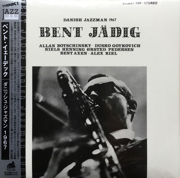 最安値に挑戦！ 洋楽 Bent Jadig/ Danish jazz man LP 洋楽 