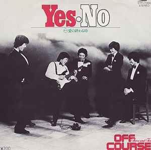 Yes-No (Vinyl, 7
