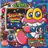 Namco Game Sound Express レーベル | リリース | Discogs