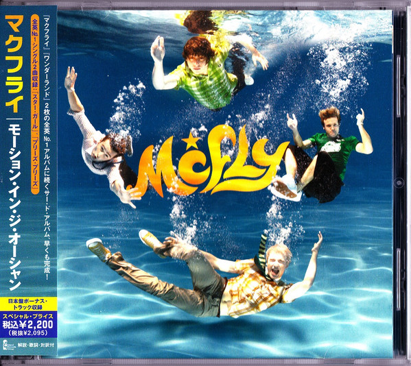 McFly – Motion In The Ocean (2007, Fat box, CD) - Discogs