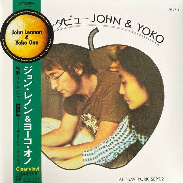 John & Yoko - Interview New York Sept 2, 1971 = レノン＆オノ