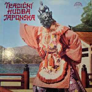 Various - Tradiční Hudba Japonska